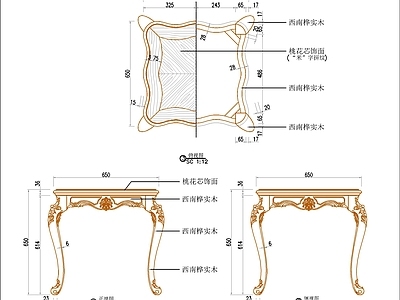 欧式桌椅 欧式几类 施工图