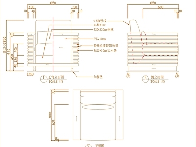 新中式中式沙发 中式 施工图