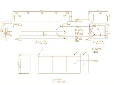 新中式中式沙发 中式 施工图