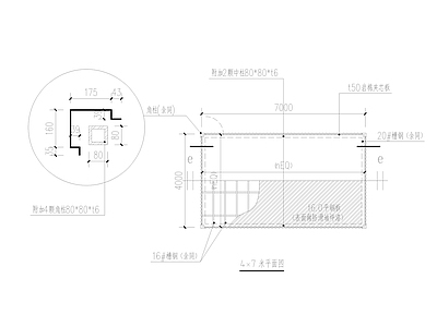 现代集装箱 4×7米 施工图