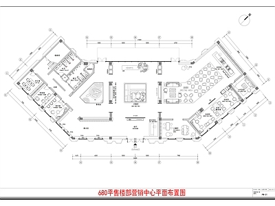 现代售楼处 售楼部平面布置图 680m²售楼处 商业中心平面图 展厅平面图 施工图