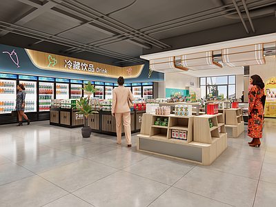 现代超市 超市生活用品区