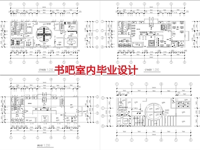 现代书店 书吧室内毕业设计 施工图