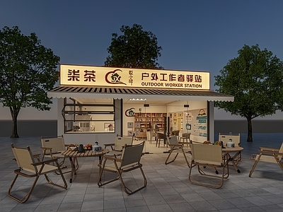 现代驿站 现代驿站门头