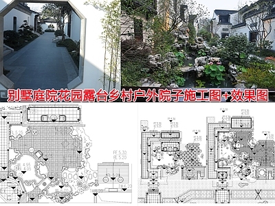 现代庭院 别墅园 园 喷泉 露台 私家 施工图