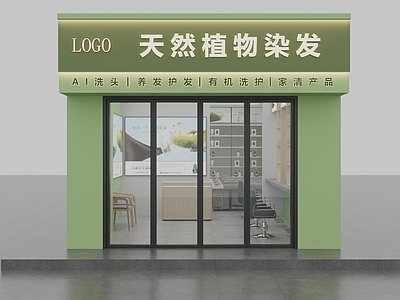 现代美发店 养发护发店 理发店 头 灯箱头