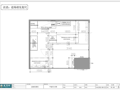 现代其他餐饮空间 餐饮 施工图