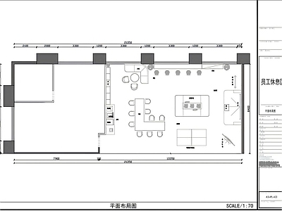 现代整体办公空间 办公休闲空间 办公空间 施工图