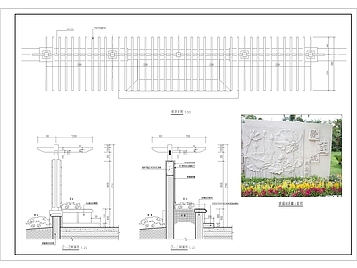 现代公园景观 单臂架 施工图