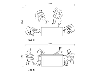 现代办公室 办公室会谈布置 办公室会谈 办公室会谈流程 办公室会谈技巧 办公室会谈环境 施工图