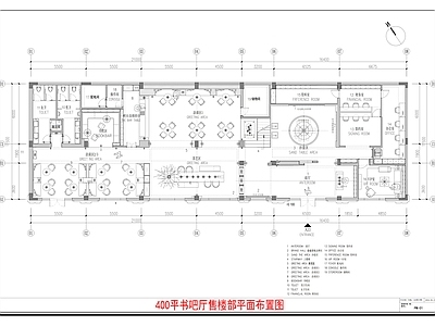 现代售楼处 400平书吧平面 书吧主题售楼部 售楼部平面图 施工图