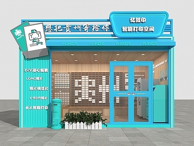 现代其他公共建筑 集装箱打印店