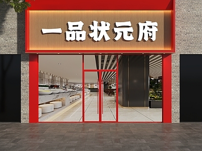 现代门头 餐饮店头 早餐店头 快餐店头 饭店头 头设计