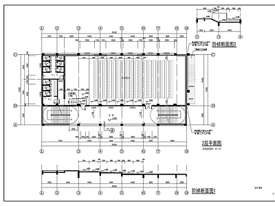 现代学校建筑 中学综合楼建施 施工图