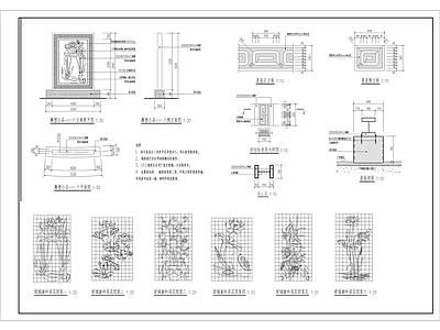 中式公园景观 广场小品 小品 施工图