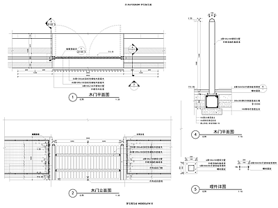 现代庭院 木 施工图