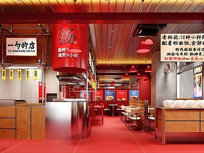 现代工业小吃快餐店 小吃快餐店明档 快餐店 面馆 火锅店 茶餐厅