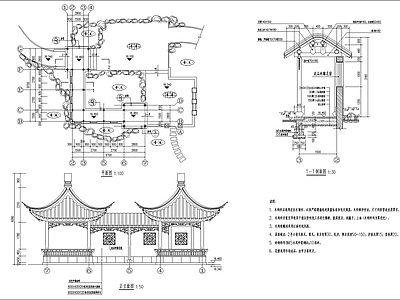 新中式中式亭子 园林景观亭 凉亭 景观亭 施工图