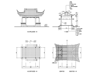 新中式中式亭子 园林景观亭 四角亭 六角亭 凉亭 八角亭 施工图