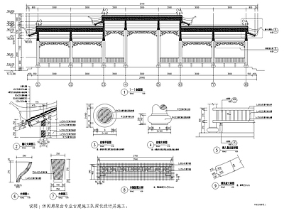 新中式中式廊架 古建园林亭连廊 连廊 施工图