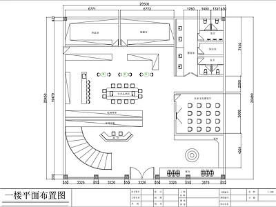 现代其他休闲娱乐空间 酒庄酒 施工图