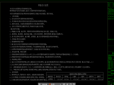 现代新中式广场 广场 广场种植 广场种植 广场绿化 施工图
