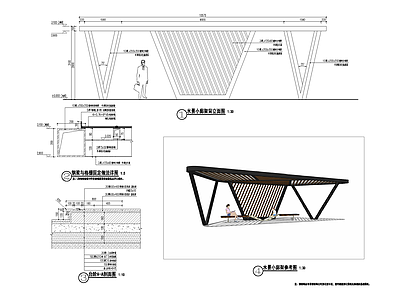 现代廊架 异形廊架 施工图