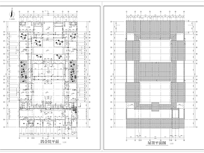 新中式四合院 新中式四合院 施工图