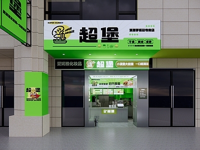 现代小吃快餐店 汉堡店头设计