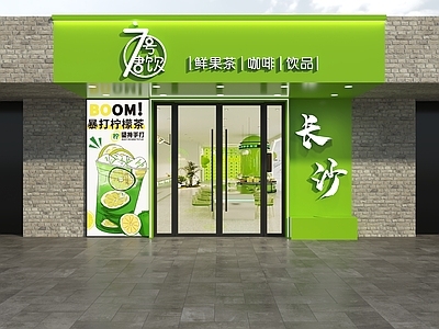 现代门头 奶茶店门头 饮品店门头 鲜果茶门头 咖啡店门头 门头设计