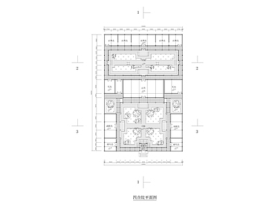 新中式四合院 中式四合院 施工图