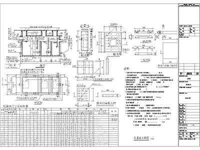 现代住宅楼建筑 自建房含大样 施工图