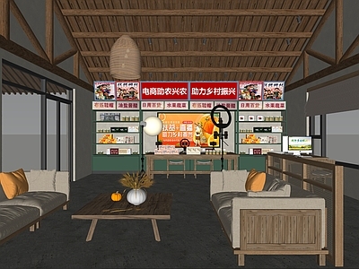 现代新中式直播间 现代乡村振兴直播 直播台 农产品展示柜 展示柜 供销社怀旧直播间