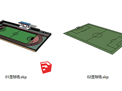 现代校园景观 足球场运动场地