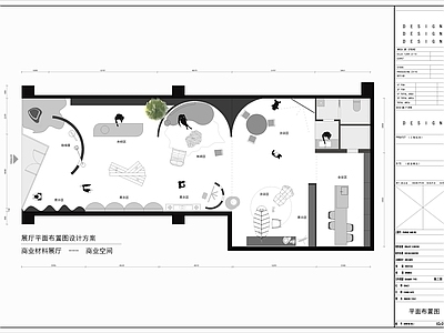 工装平面图 建材商业店 服装展厅卖场 设计工作室 疫苗美容美发 展馆展览展厅展会 施工图 工装平面图