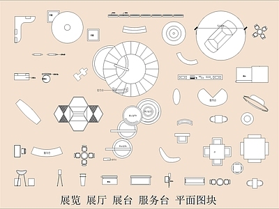 现代工装图库 办公家具图库 展览展厅展柜 施工图 办公家具图库