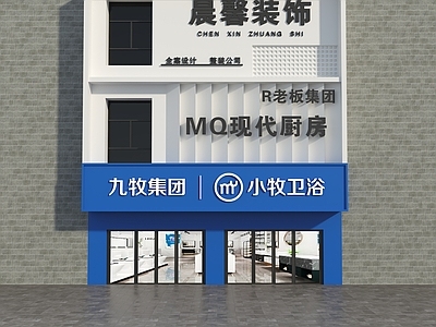 现代门头 卫浴店门头 装饰公司门头 家具店门头 家电门头 门头设计