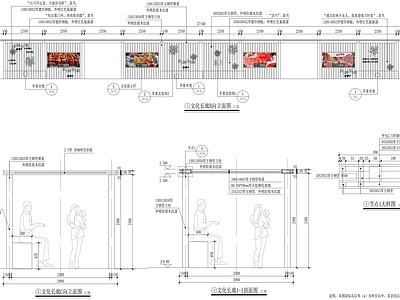 新中式廊架 连廊 洛川 文化 施工图