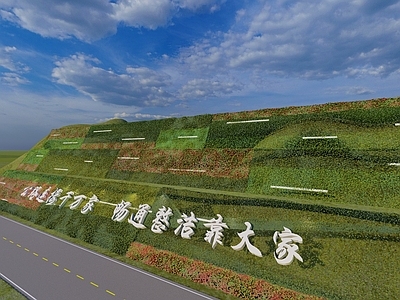 新中式中式营地 挡土墙 高速挡墙 房车营地 营地