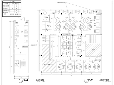 现代火锅店 包厢 施工图