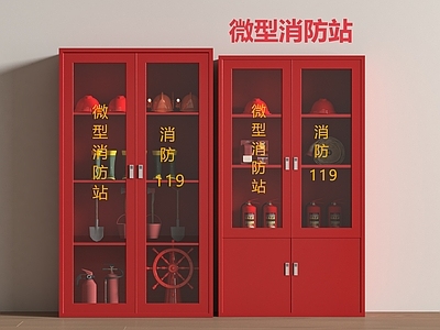 公用器材