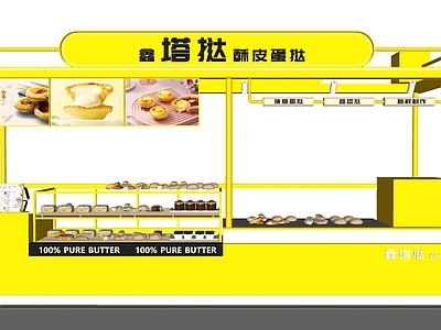 现代其他店铺 小吃店 蛋挞小吃店