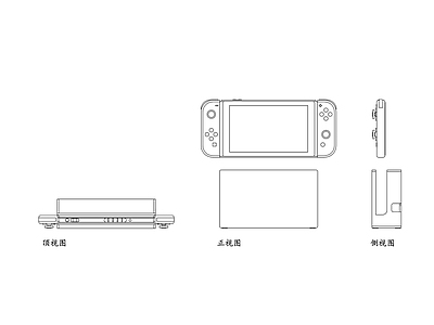 现代其他休闲娱乐空间 任天堂游戏机设计 任天堂游戏机结构 任天堂游戏机材质 任天堂游戏机操作 任天堂游戏机配件 施工图