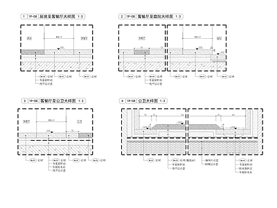 现代地面节点 家装工装地面大样 路面节点 地台节点 槛石节点 家装节点 施工图 地面节点