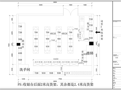 现代其他商业空间 药店平面布局图 药店 施工图