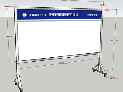 展示用品 白板 目视板 办公 看板