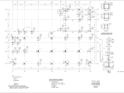 混凝土结构 托育中学 职工文化中心 框架结构多层建筑 800预应力管桩 施工图