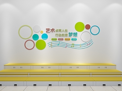 现代其他家具 音乐台阶 音乐室背景墙 音乐室氛围 音乐室文化 音乐室墙面装饰