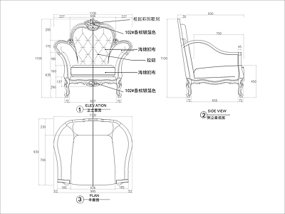 欧式沙发 单人 施工图