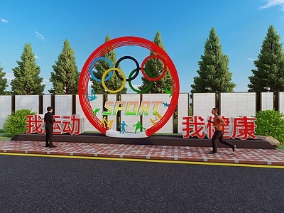 现代雕塑小品 五环雕塑 体育主题雕塑小品